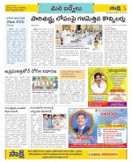 YSR Kadapa Constituencies