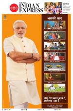 The New Indian Express-Chennai