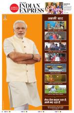 The New Indian Express-Madurai