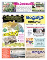 Guntur District