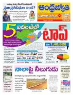 Visakhapatnam District