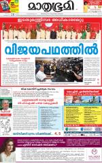 Kozhikode (includes Wayanad)