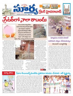 Thursday,May 26,2016