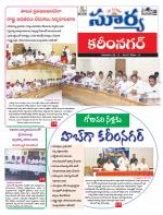 Karimnagar