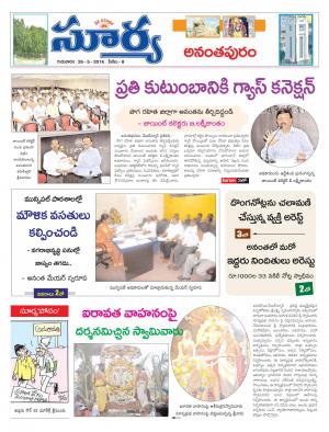 Thursday,May 26,2016