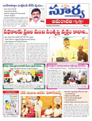 Thursday,May 26,2016