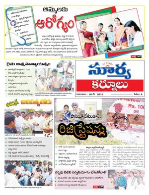 Thursday,May 26,2016