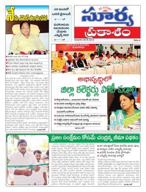 Thursday,May 26,2016