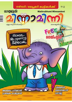 Minnaminni-2016 June 8