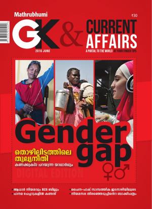 GK & Current Affairs 2016 June