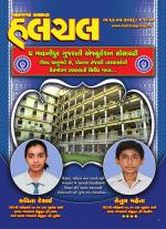 Mahanagar Calcutta Halchal