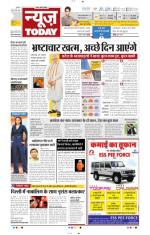 NewsToday,Jaipur