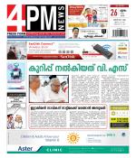 4PM News