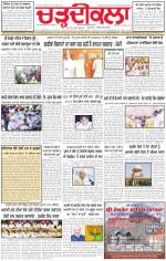 Charhdikala Newspaper (Punjab) 