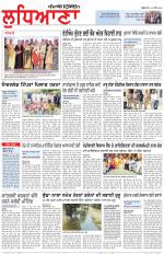 Punjabi Tribune (Ludhiana)