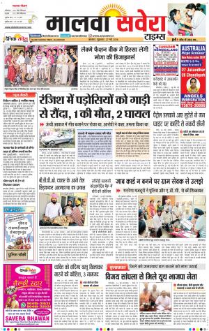 Malwa