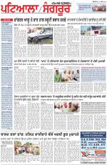 Punjabi Tribune (Patiala-Sangrur)