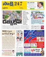 Krishna District