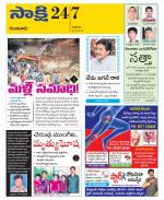Guntur District
