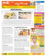 Nalgonda Constituencies