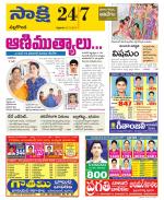 Nalgonda District