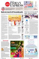 The New Indian Express-Sambalpur