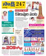 Ranga Reddy District