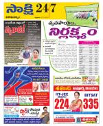 Visakhapatnam District - Old