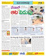 Visakhapatnam Constituencies Old