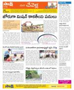 Ranga Reddy Constituencies