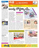 Nizamabad Constituencies