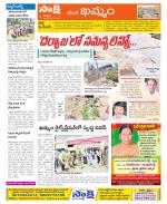 Khammam Constituencies