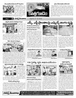 Khammam constituencies