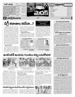 Medak Constituencies