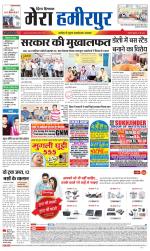 Divya Himachal Dharamsala+Mera Hamirpur +Aastha