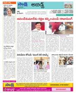 Hyderabad Constituencies