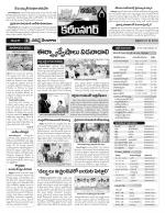 Karimnagar Constituencies