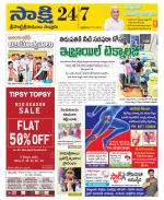 SPSR Nellore District