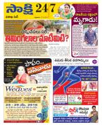 Visakhapatnam District