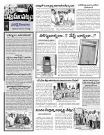 Rangareddy Constituencies