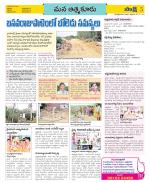 SPSR Nellore Constituencies