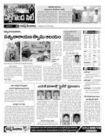 Nalgonda Constituencies