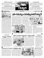 Mahaboobnagar Constituencies