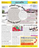 Kurnool Constituencies