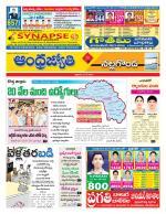 Nalgonda District