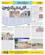 YSR Kadapa Constituencies