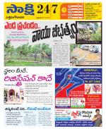 West Godavari District