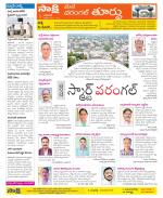 Warangal City Constituencies