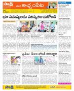 Mahabubnagar Constituencies