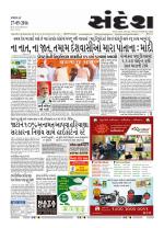 Bhavnagar